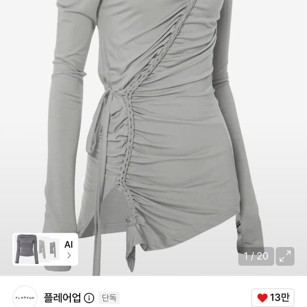 플레어업 Twisted One-Shoulder Long Sleeve
