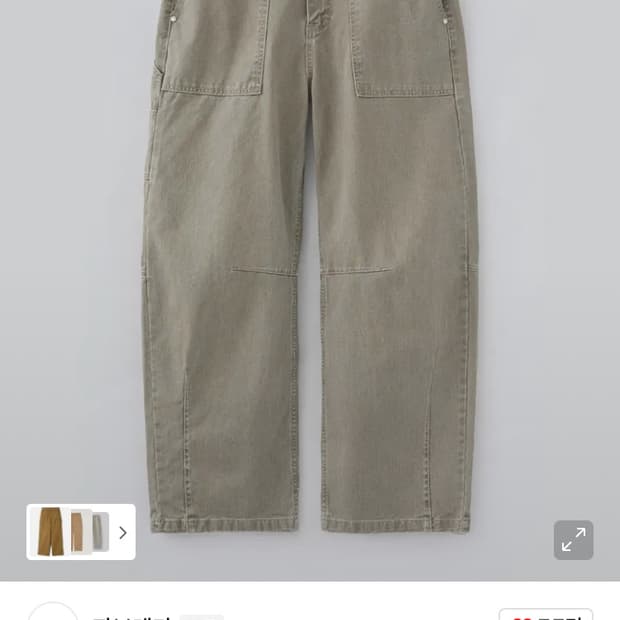 파브레가 퍼티그 카치온 커브드 팬츠 월넛 브라운 3