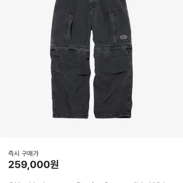 지유 언더커버 데님 팬츠 M