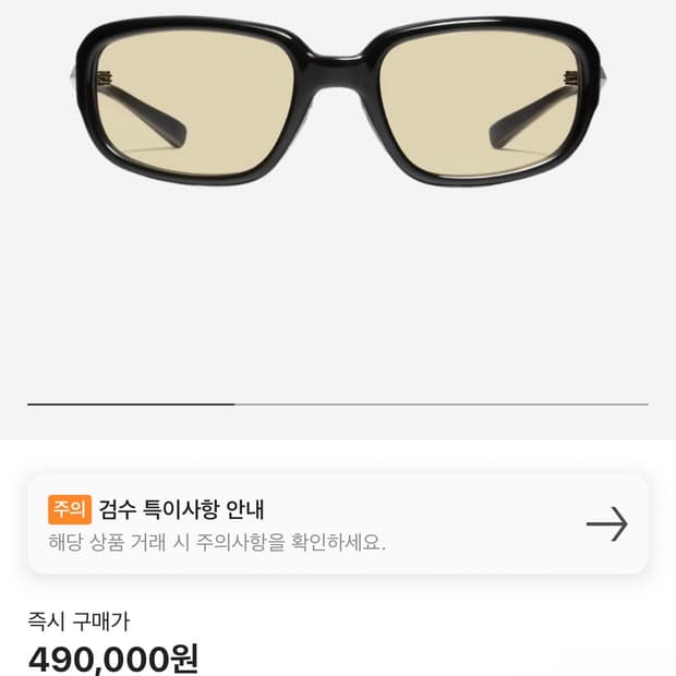 젠틀몬스터 노이저 01 블랙