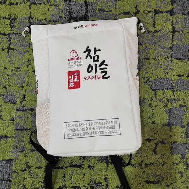 (택포) (새거) 참이슬 오리지널 백팩