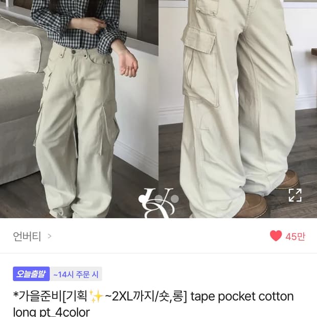 문의는 채팅! 채팅 후 가격 제시