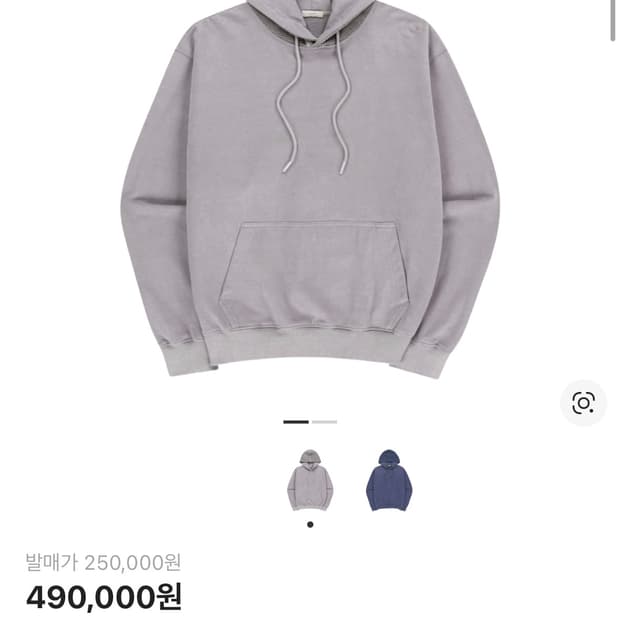 엑슬림 ep8 후드티