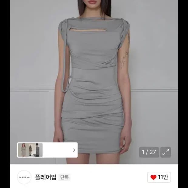 플레어업 롤업 드레이프 미니 원피스