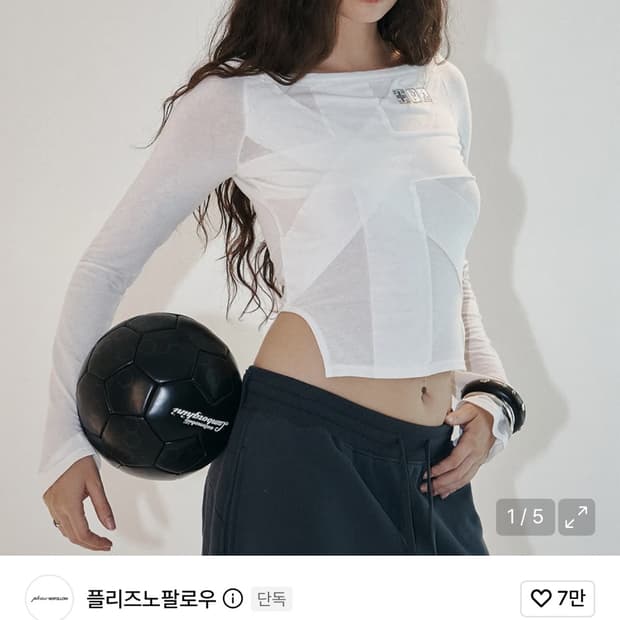 플리즈노팔로우 플노팔 메디 유니온 탑 화이트