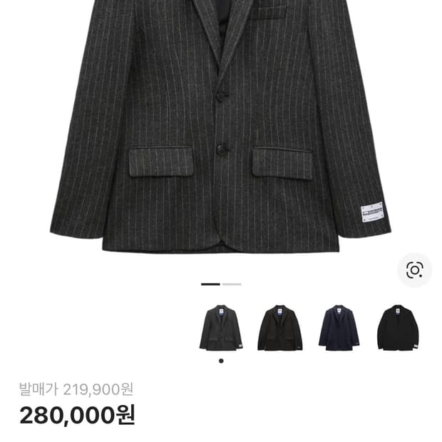 자라 x 아더에러 스트라이프 오버사이즈 블레이저 그레이 스몰