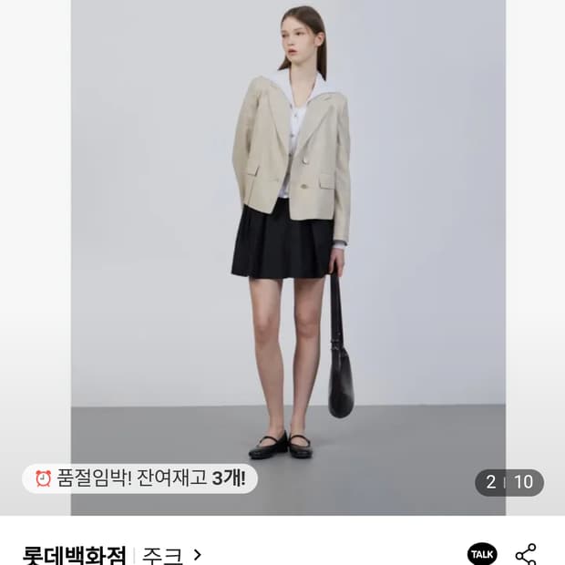 쥬크 399000원 마함유자켓 25년