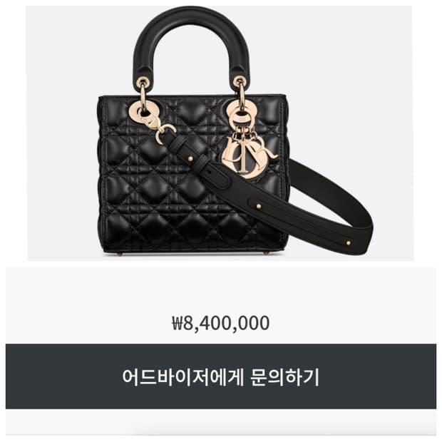 정품)급처상태좋음!디올 레이디백 스몰블랙 크로스토트백 게런티있음 지수가방