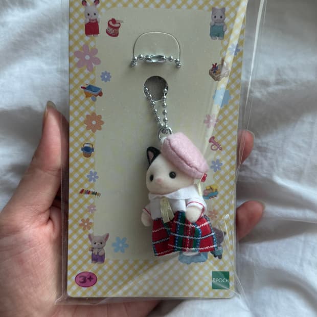 실바니안 고양이 키링