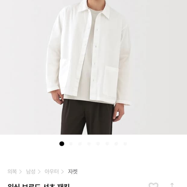 MUJI 워싱 브로드 셔츠 재킷 화이트