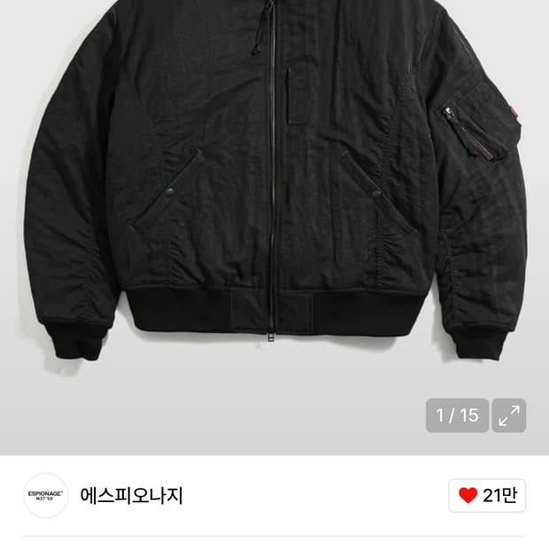 에스피오나지 ma-1