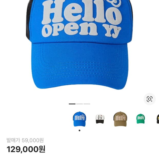 오픈와이와이 openyy 헬로키티 볼캡 블루