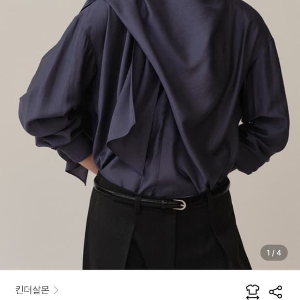 킨더살몬 블라우스