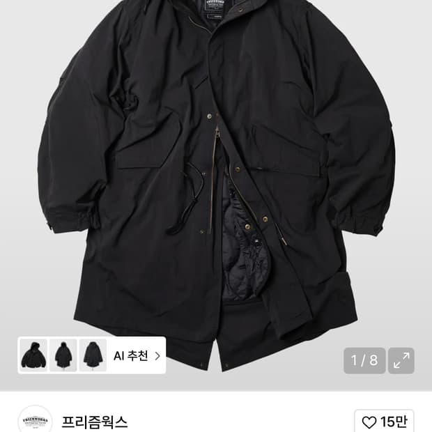 [M]프리즘웍스 피쉬테일 야상 파카 블랙