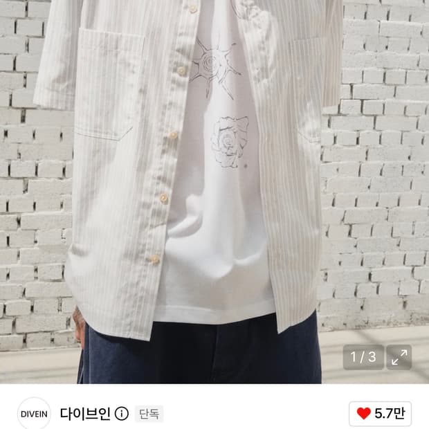 [다이브인] GRANDPA STRIPE 반팔 셔츠 1