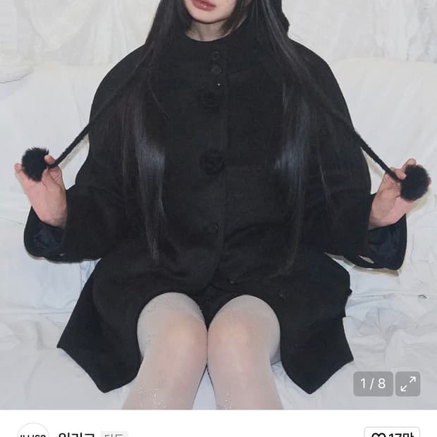 일리고 하프코드 블랙