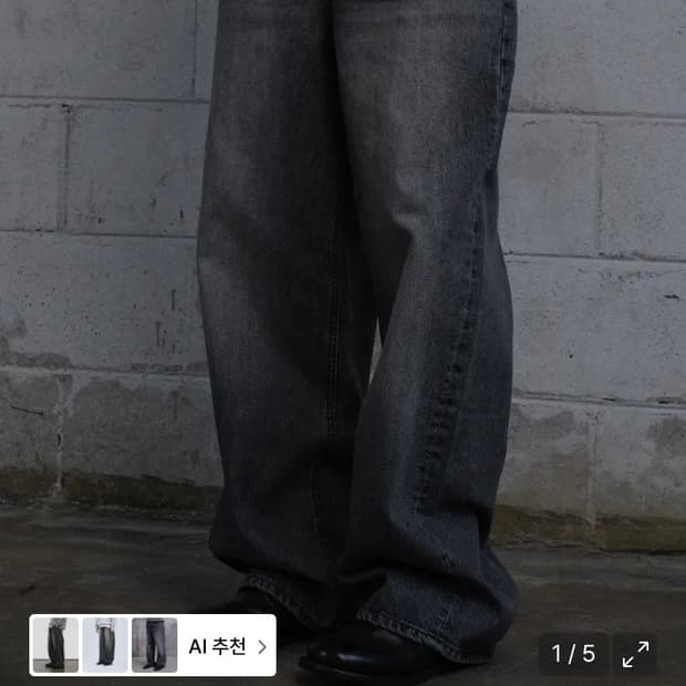 다이브인 loosed wide denim pants washed blac