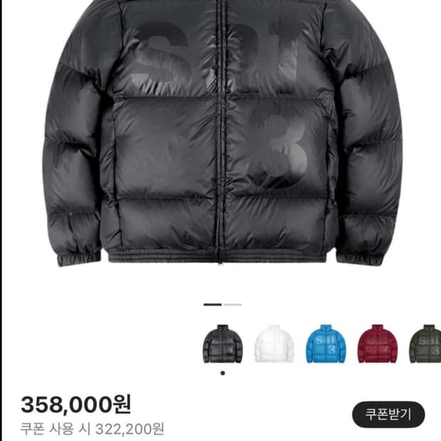 사파리스팟 패딩 0 사이즈