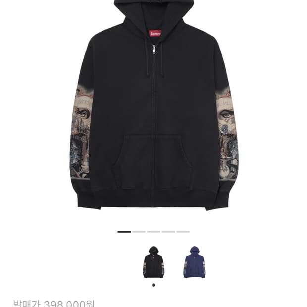 (M) 슈프림 x 마이클 잭슨 데인저러스 집업 후드 블랙