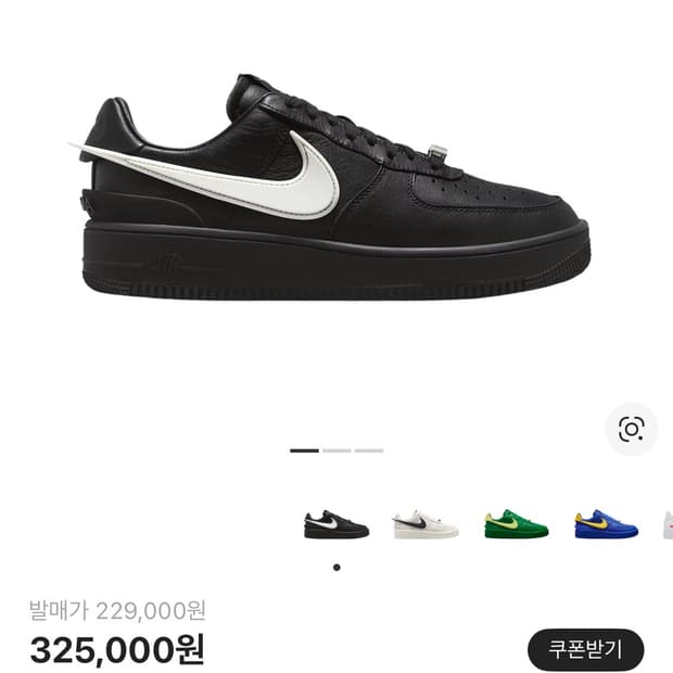 나이키 앰부쉬 에어포스 블랙 265