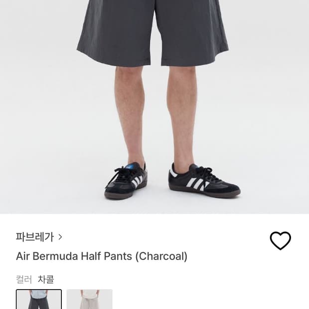 파브레가 버뮤다 하프 팬츠 블랙