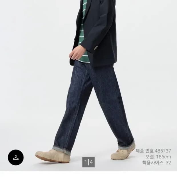 유니크로 jw앤더슨 스트레이트진 셀비지