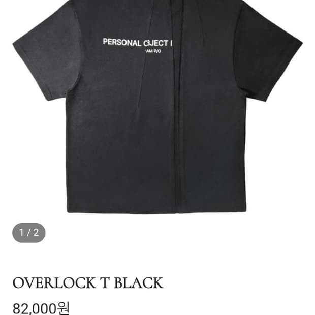 퍼스널 프로젝트 overlook T Black 3 사이즈 판매