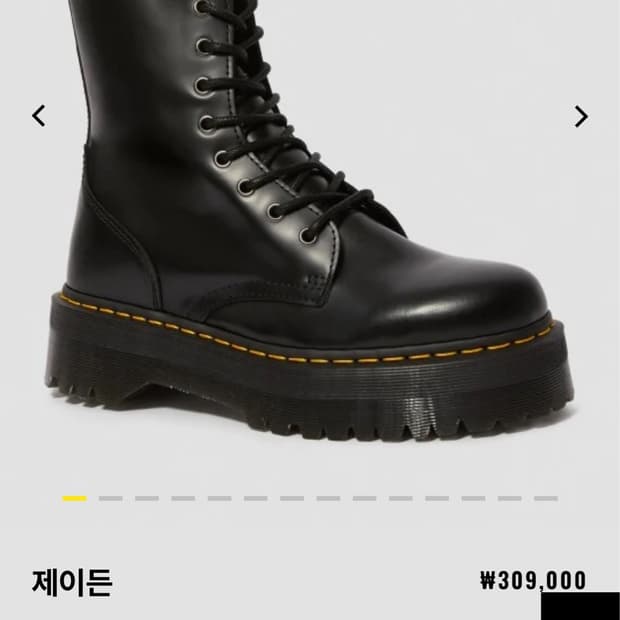 닥터마틴 제이든 250