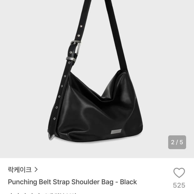 락케이크 Punching Belt Strap Shoulder Bag