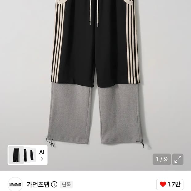 가먼츠팹 Layered Sweatpants (BLACK)  L