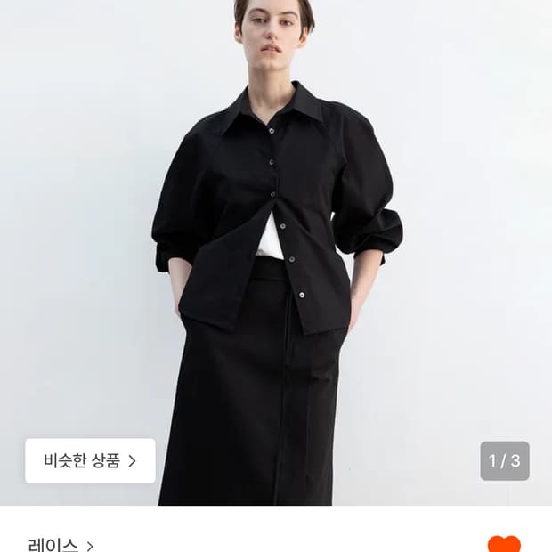 레이스 rrace 블랙 돌먼 슬리브 셔츠