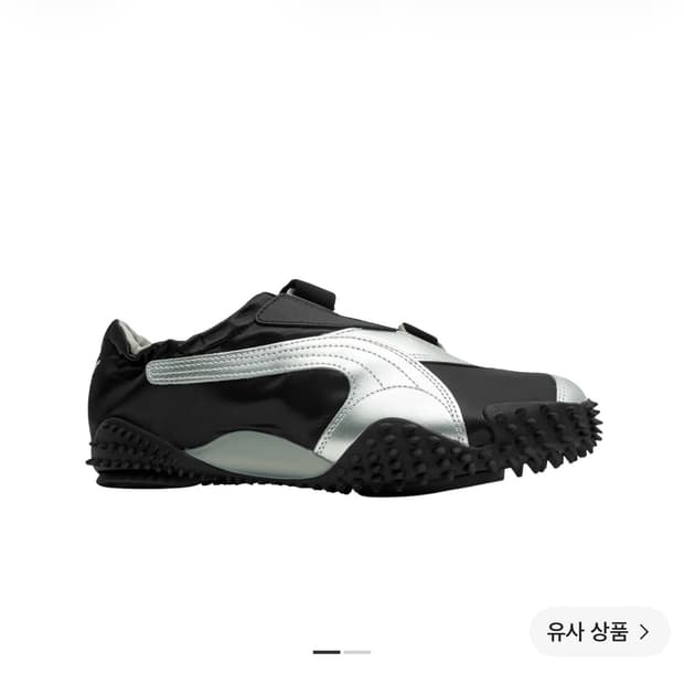 푸마 모스트로 x 글로니 240
