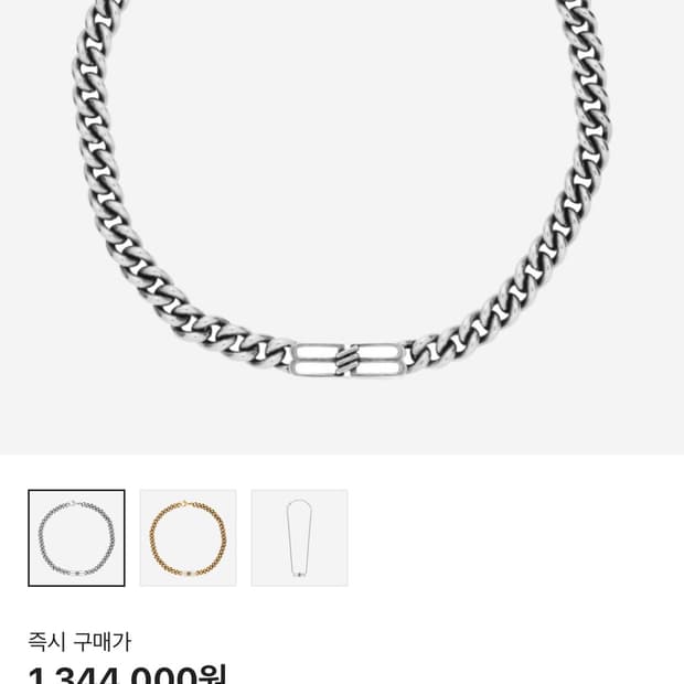 발렌시아가bb 네클리스