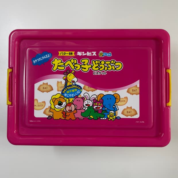 타베코부츠 핑크 컨테이너 박스