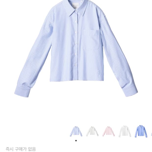 유니클로 x JW 앤더슨 옥스포드 박시 셔츠 스트라이프 라이트 블루 XL