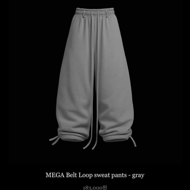 에모스탠스클럽 벨트 스웻 팬츠 메가사이즈