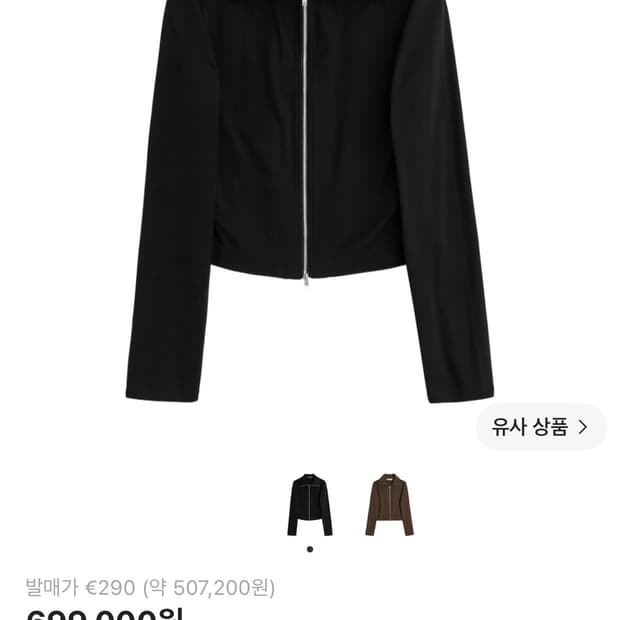 아워레가시 슬림 집 롱슬리브 콜 에센셜