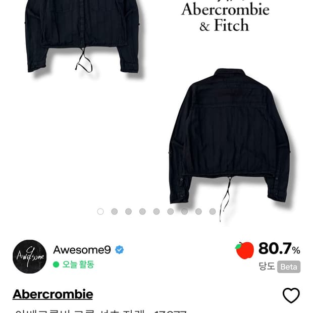 아베크롬비 크롭 셔츠 자켓 y13677