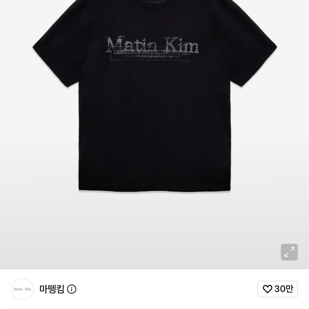마뗑킴 스탬프 로고 반팔티