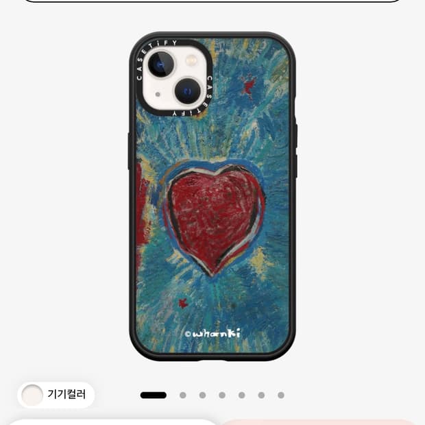 Whanki Sacred Heart Case