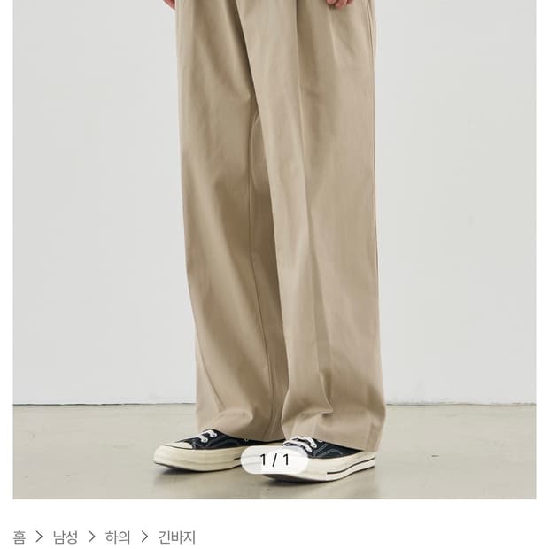 드로우핏 밴딩 치노팬츠 베이지/카키 M