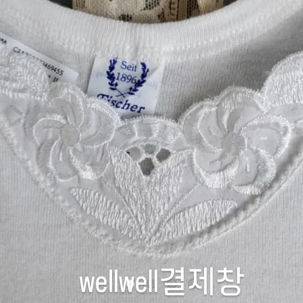 Wellwell 슬리브리스4