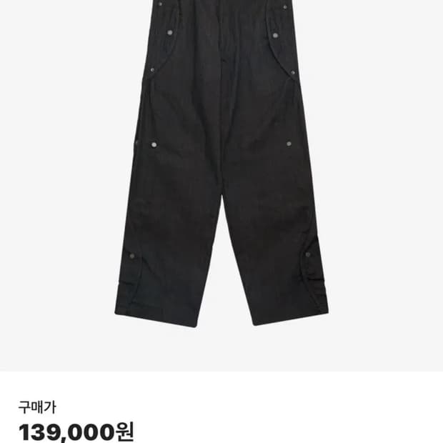 산산기어 데님 웨이브 팬츠 구해요