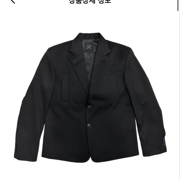 태호서울 예의 블레이져 L