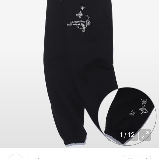 꼼파뇨 트레이닝 바지