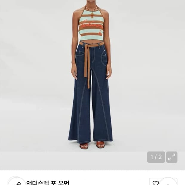 Andersson Bell 홀터넥