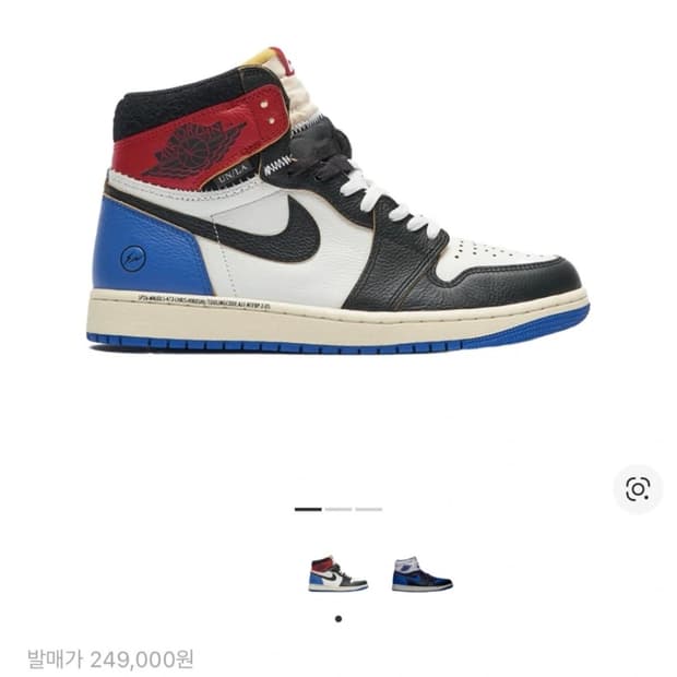 나이키 에어 조던1 유니온 프라그먼트 270