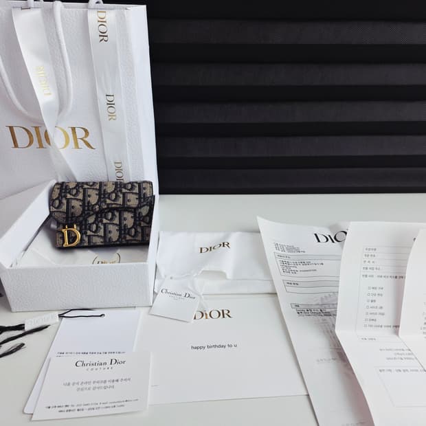 디올 오블리크 반지갑 풀박스