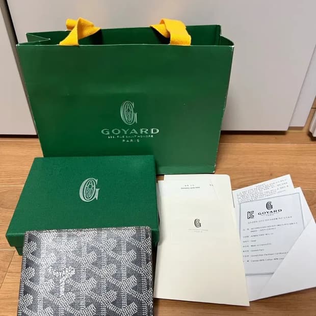 고야드 빅투아르 스페셜 그레이 반지갑 판매합니다.