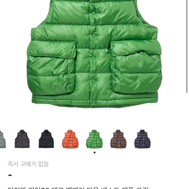 다이와피어39 다운베스트 S